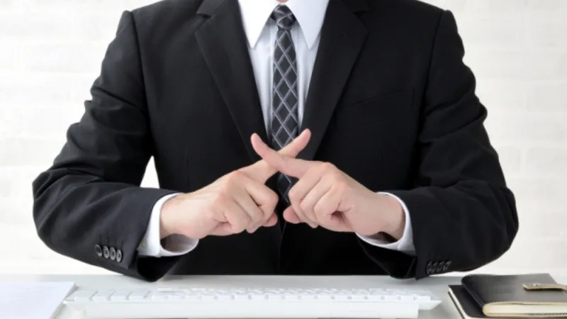 社会的信用が下がる