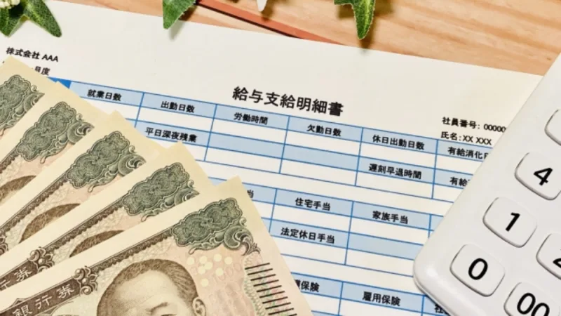 頑張っても「給料に反映されない」ことへの憤り