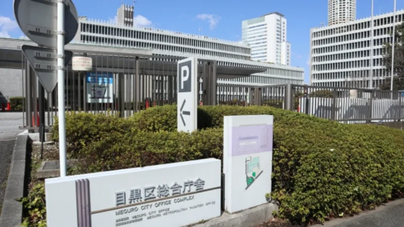 公務員→公務員の転職