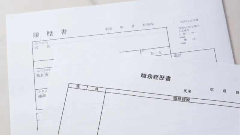 職務経歴書に書くときの作成例