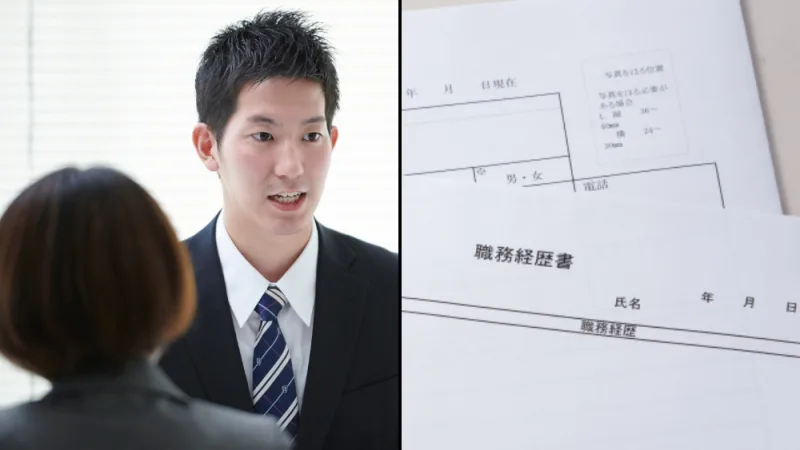 消防士のスキルを面接・職務経歴書で伝える例文