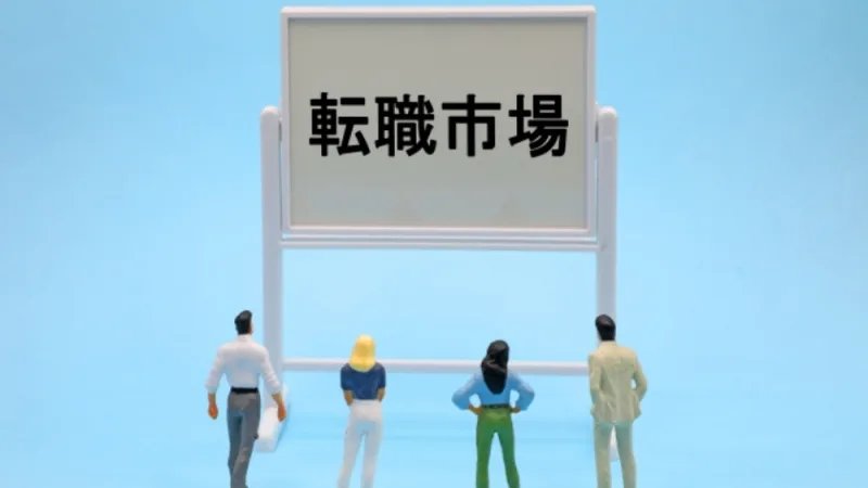 消防士は転職市場をどのように捉えるべきか