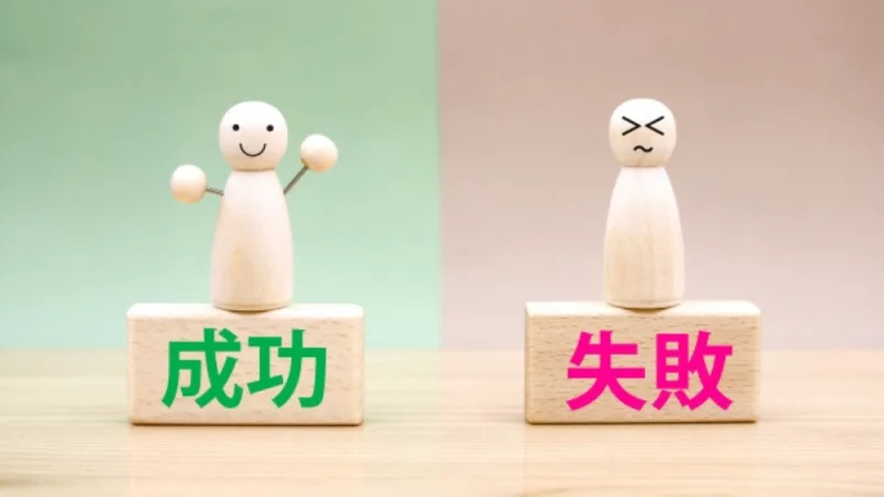 STEP3. 目指したい未来と避けたい未来を明確にする